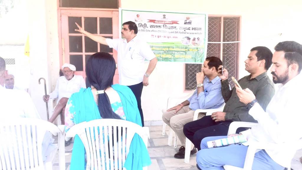 Save the Farm Campaign in Villages to Mark 12 Glorious Years of the Central Government